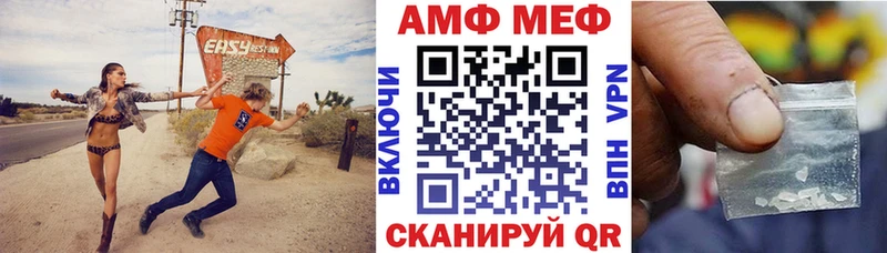 АМФ Premium  где найти   Тюмень 