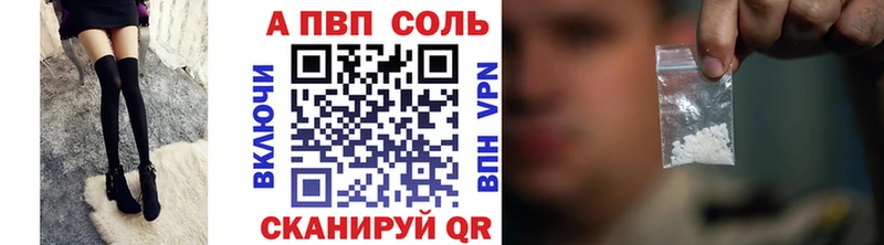 дарк нет какой сайт Тюмень Alpha PVP Соль
