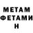 Метадон VHQ Marcus Abrahamson
