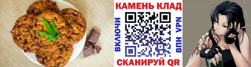 Cannafood конопля Тюмень