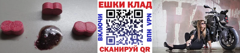 ЭКСТАЗИ TESLA  Тюмень 