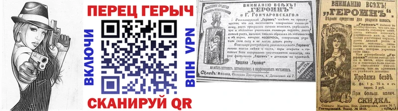 ГЕРОИН афганец  Тюмень 