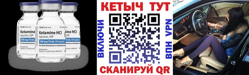 закладка  Тюмень  Кетамин ketamine 