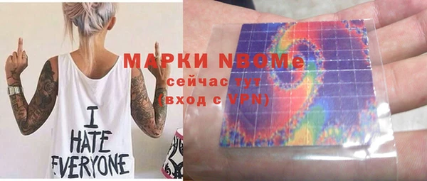 меф Абаза