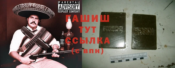 герыч Абдулино