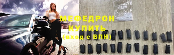 прущие грибы Красноперекопск