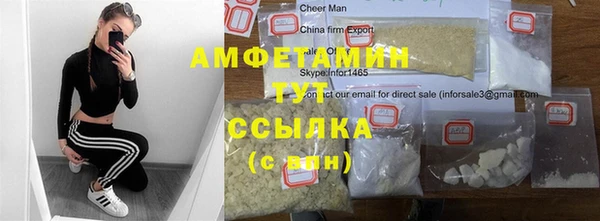 ALPHA-PVP Алексин