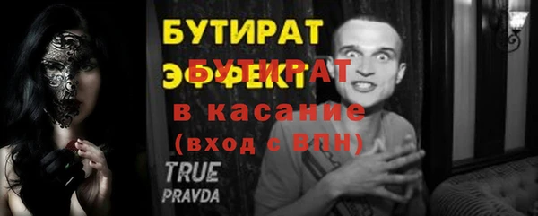 прущие грибы Красноперекопск