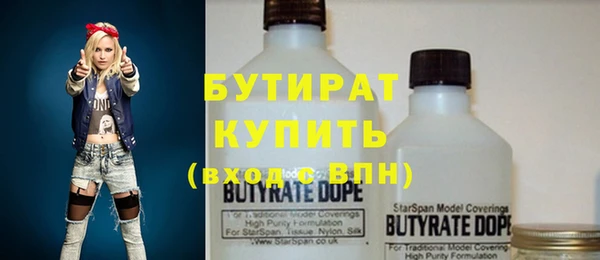не бодяженный Абинск