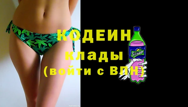 меф Абаза