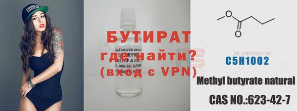 прущая мука Краснотурьинск
