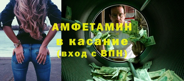 ALPHA-PVP Алексин