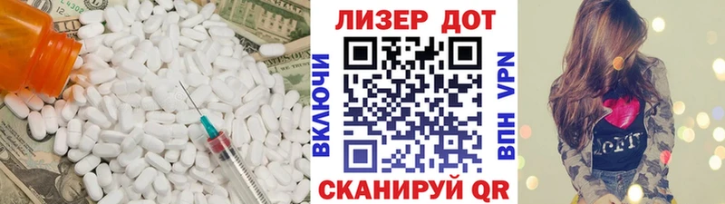 OMG ссылки Тюмень shop телеграм LSD-25 экстази ecstasy