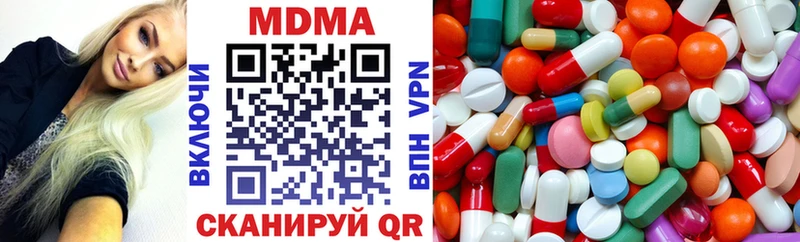 магазин продажи наркотиков  Тюмень  MDMA кристаллы 