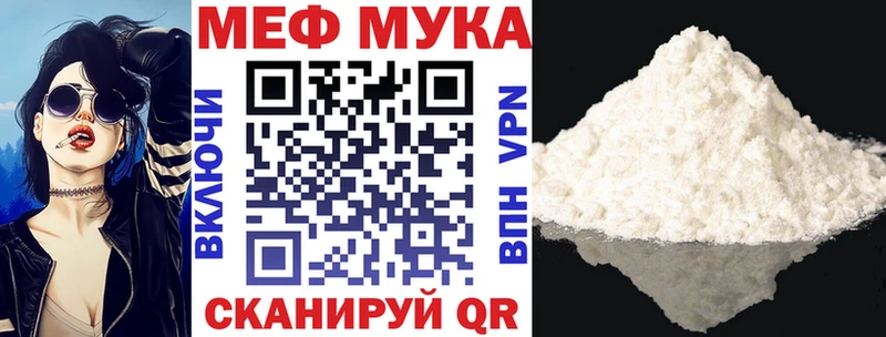 где купить наркотик  нарко площадка как зайти  Мефедрон мяу мяу  Тюмень 
