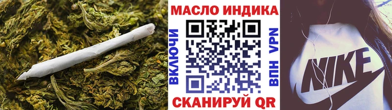 Дистиллят ТГК жижа  где продают   Тюмень 